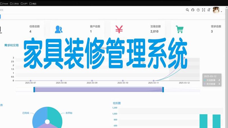 什么是IT系统集成？企业如何选择合适的方案？