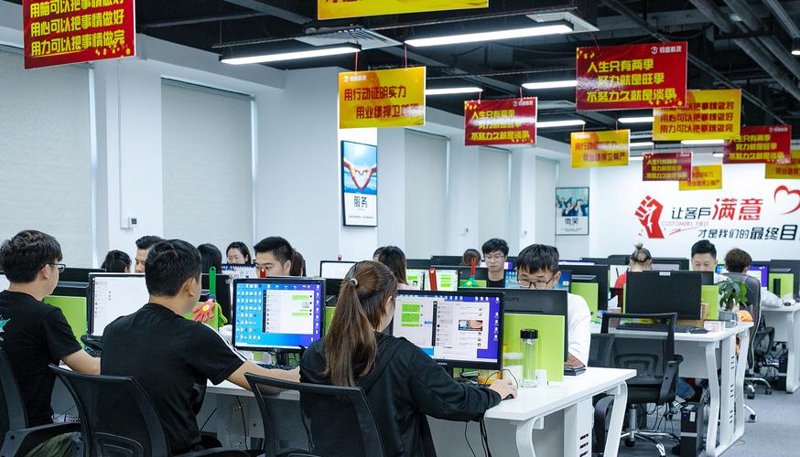 深圳软件开发：引领创新科技的潮流