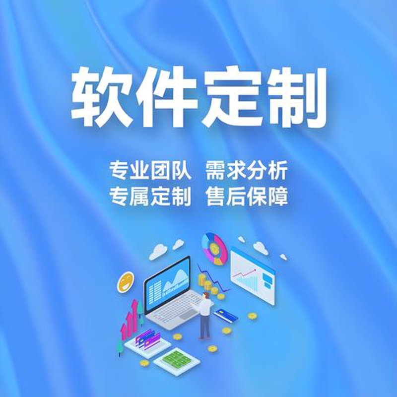 IT系统集成：企业数字化转型的助推器